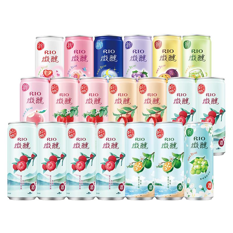 RIO锐澳预调鸡尾酒3度微醺330ml*20罐果酒女士低度酒小甜酒整箱 100元