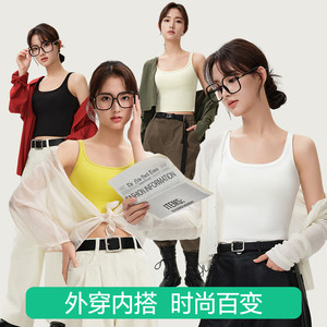 简云莫代尔带胸垫吊带背心女内搭一体免穿文胸收副乳打底内衣夏HD