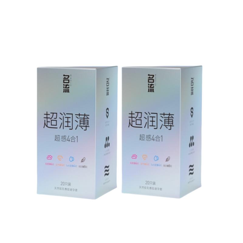 名流玻尿酸避孕套003超润薄四合一裸入男女用中号20只*2盒成人 16.9元