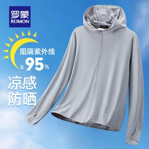 【夏季防晒合集】罗蒙情侣款防晒衣男夏季轻薄凉感透气连帽外套女