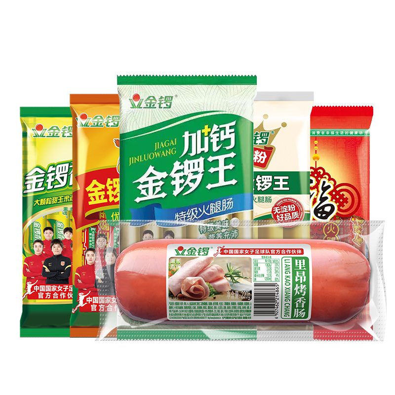 【拍4件】金锣火腿肠加钙金锣王口口福王中王鸡肉肠组合套装香肠 19.82元