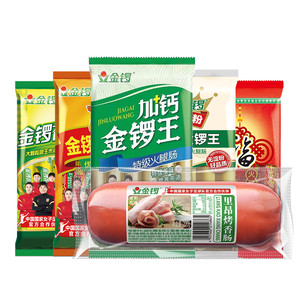 【拍4件】金锣火腿肠加钙金锣王口口福王中王鸡肉肠组合套装香肠
