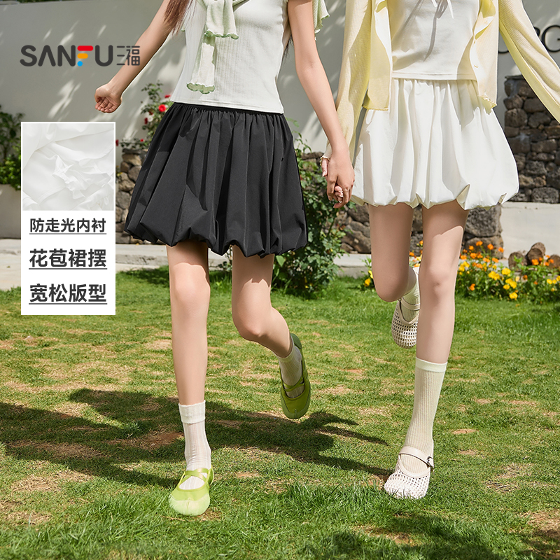 三福短裙2025新款夏季甜美白色花苞摆宽松蓬蓬半身裙子女装498364 111.2元