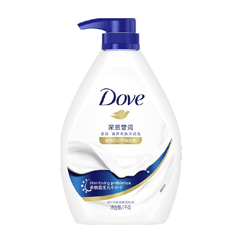 多芬/DOVE深层营润滋养美肤沐浴露沐浴乳1kg滋润保湿补水男女 25.9元