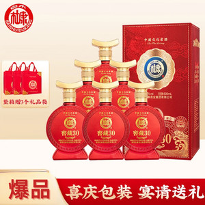 白水杜康[中国好酒】浓香型纯粮食白酒礼盒装 