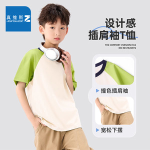 真维斯集团哪吒儿童短袖T恤夏季薄超好看2025纯棉半袖男童女童T恤