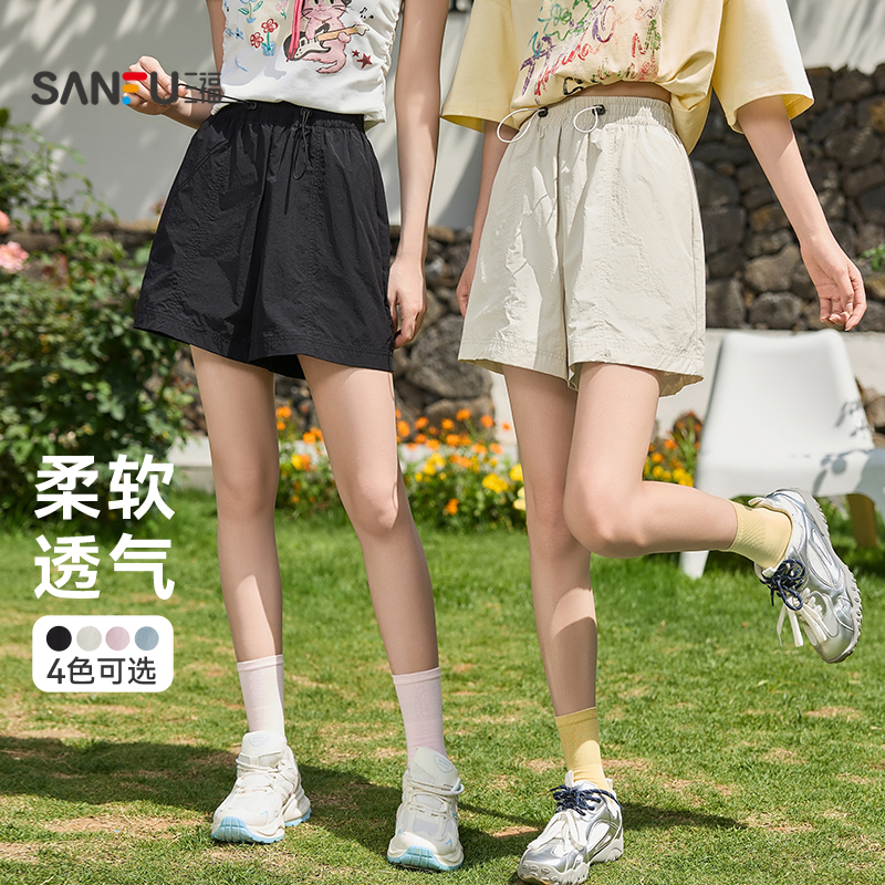 三福短裤2025新款夏季松紧腰宽松百搭时尚小个子休闲黑色裤子女装 77.2元