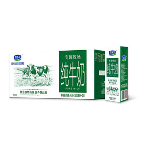 君乐宝专属牧场纯牛奶整箱营养纯牛奶 咖啡伴侣家庭装