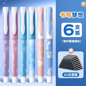 英雄牌钢笔小学生三年级专用正姿练字高颜值可替换墨囊四年级男女孩儿童初学者中学生可爱卡通钢笔官方旗舰