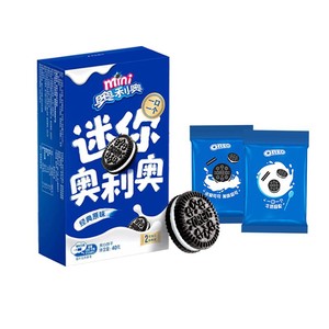 奥利奥迷你夹心饼干mini儿童爆款小吃零食休闲食品小包装40g