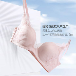 爱慕女春夏有钢圈无钢圈聚拢承托轻薄中厚蕾丝舒适透气特价文胸