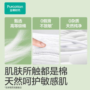 【数量拍5】全棉时代奈丝公主纯棉卫生巾姨妈巾安睡裤单包