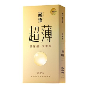 【大号套】名流大号超薄避孕套男士专用55mm安全套玻尿酸官方女性