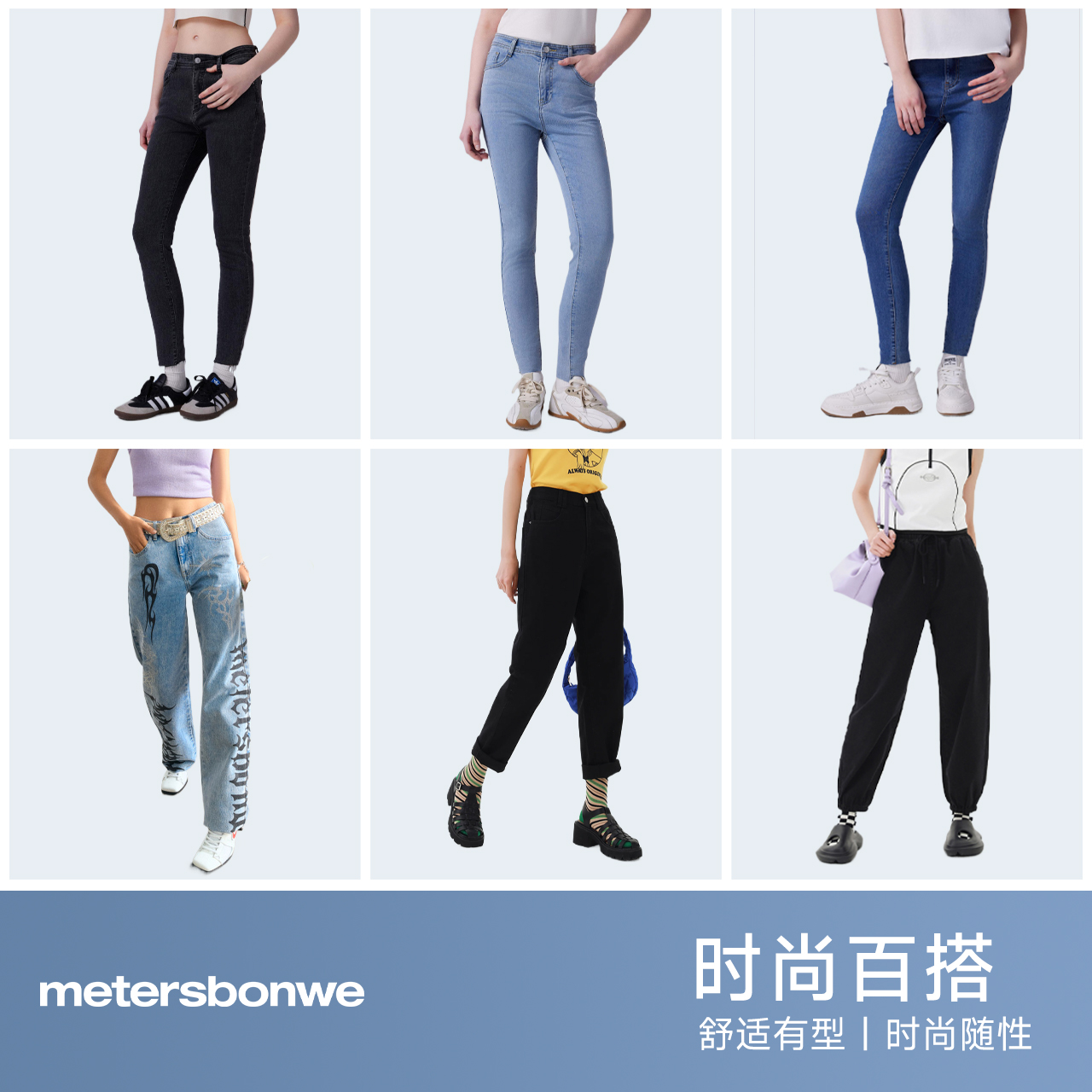 美特斯邦威宽松直筒深蓝水洗牛仔裤女高腰阔腿显瘦宽松 35.1元