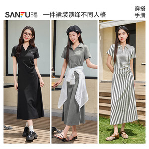 三福连衣裙女2025新款夏季气质褶皱收腰显瘦翻领长裙子女装499630