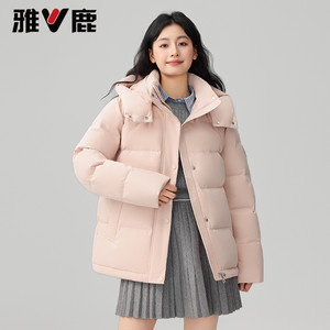 雅鹿短款羽绒服女2025春秋新款小个子可脱卸帽百搭面包服加厚外套