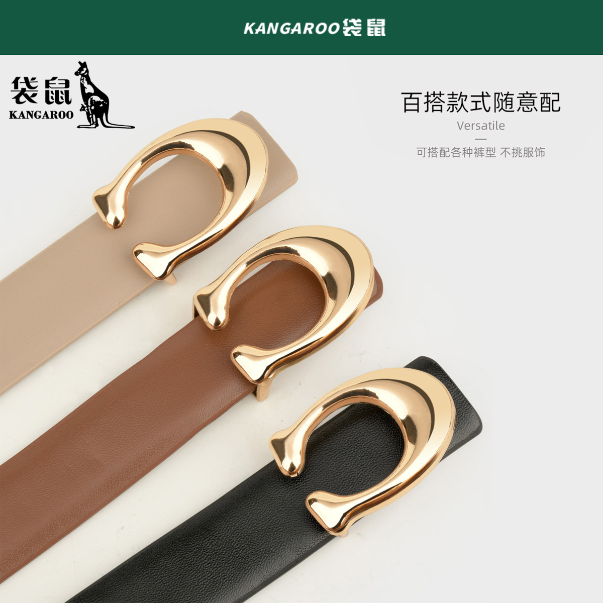 袋鼠皮带女士真皮针扣腰带2025新款牛仔牛皮裤腰带时尚复古休闲 12.9元