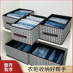 Z3大容量可折叠家用收纳盒裤子收纳盒内衣收纳方便快捷衣柜整理盒