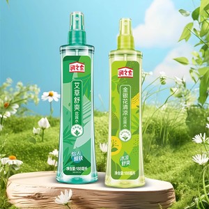 立白 润之素艾草花露水夏季防蚊虫止痒专用喷雾户外便携式防蚊液