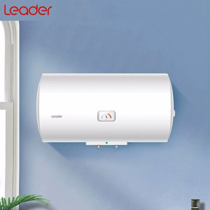 国家补贴海尔智家Leader电热水器洗澡家用X1速热小型租房节能LC2