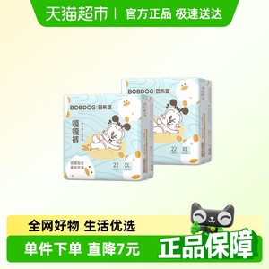巴布豆嘎嘎裤拉拉裤透气防漏大吸量L/XL婴儿尿不湿