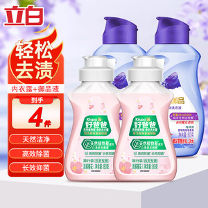 【旗舰店】立白 内衣露洗衣液 内衣露80g*2瓶+御品80g*2瓶