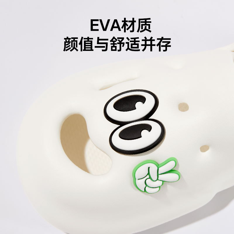 MINISO名创优品大眼睛洞洞拖鞋萌趣厚底休闲可爱防滑性拖鞋沙滩鞋 22.9元