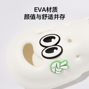 MINISO名创优品大眼睛洞洞拖鞋萌趣厚底休闲可爱防滑性拖鞋沙滩鞋
