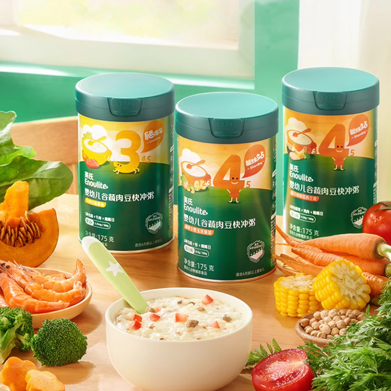 英氏宝宝辅食粥婴幼儿快冲粥 营养米粥谷蔬肉豆 宝宝即食粥冲冲粥 97.54元