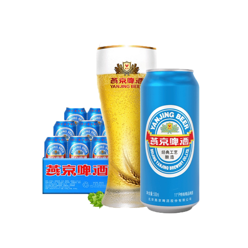 【燕京啤酒】11度特制精品大蓝听装整箱国货啤酒批发 33元