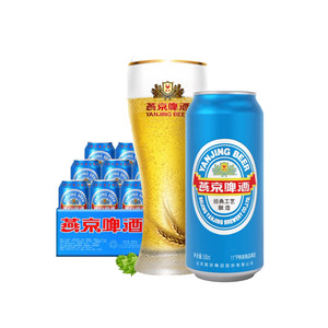 【燕京啤酒】11度特制精品大蓝听装整箱国货啤酒批发