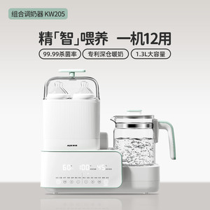 奥克斯恒温壶婴儿专用调奶器玻璃奶瓶消毒器二三合一体机带烘干