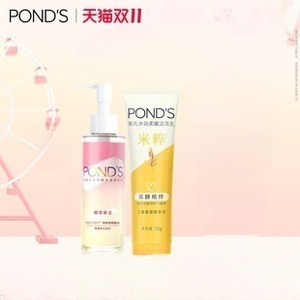 旁氏米粹氨基酸系洗面奶水感卸妆油快速融妆乳化保湿洁面清洁组合