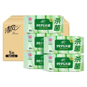 清风御本草湿巾本草杀菌湿巾纸大包家庭实惠装清洁卫生湿纸巾