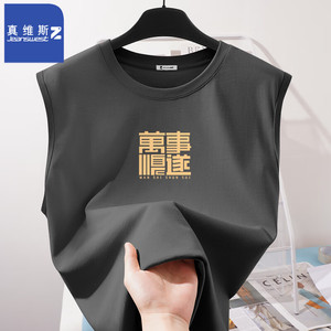【拍3件65！旗舰店】真维斯（JEANSWEST Z+）纯棉全棉运动打底背心