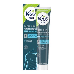 Veet薇婷男士脱毛膏腋下不留黑点学生用私处非全身不永久去根去毛