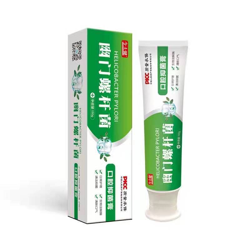 [3支装]牙膏丁香预防抗HP清新口气清洁护理口腔抑菌HP牙膏 29.9元