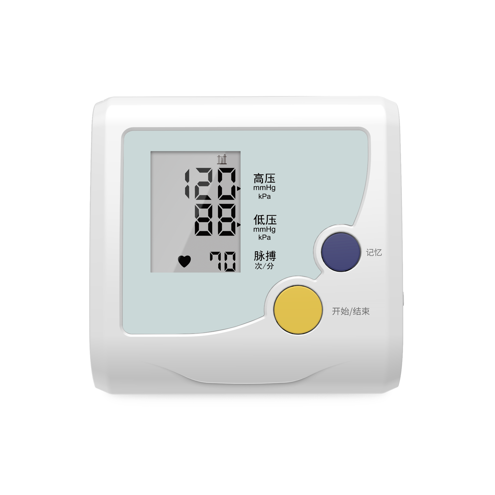 康泰08D电子血压计全自动精准上臂式中老年高血压测量仪器 49元