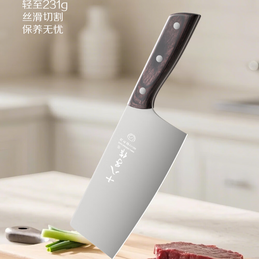 十八子作菜刀家用菜刀女士专用切肉切片刀官方旗舰店正品刀具菜刀 49元