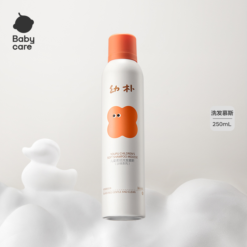 babycare幼朴儿童洗发水宝宝儿童专用沐浴露洗发露护发素二合一 59.9元