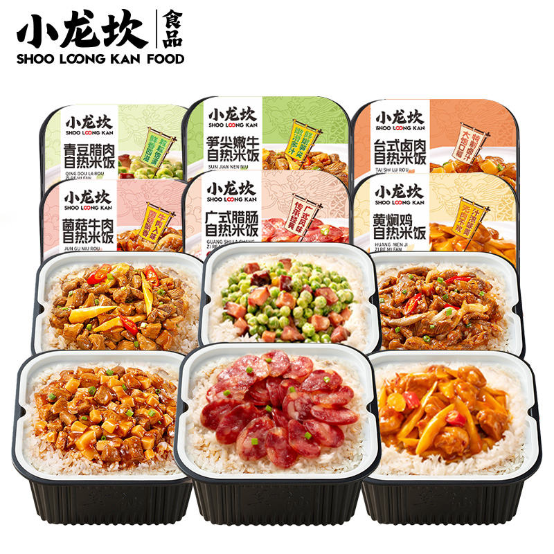 【任选3件】小龙坎自热米饭大份量速食方便免煮煲仔饭宿舍夜宵 24.9元