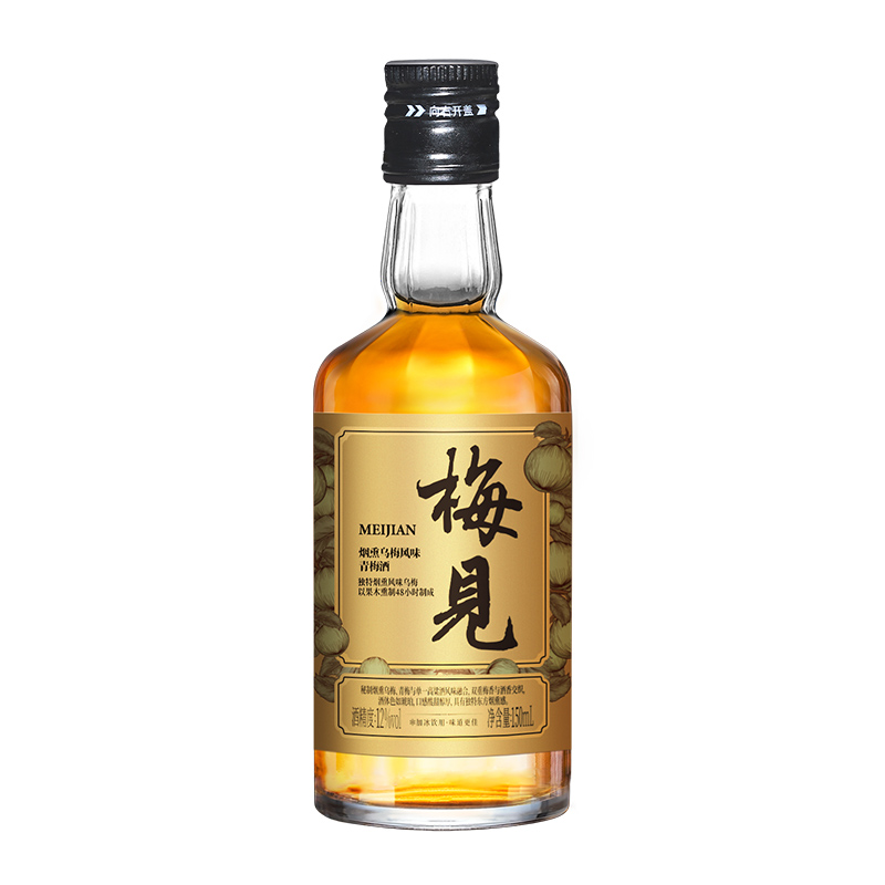 梅见青梅酒150ml组合酒梅子酒小瓶装果酒尝鲜伴手礼光瓶 19.9元