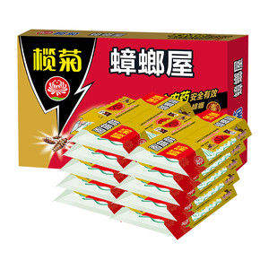 榄菊蟑螂屋安全杀蟑螂家用蟑螂药全窝端蟑螂板强力粘非无毒