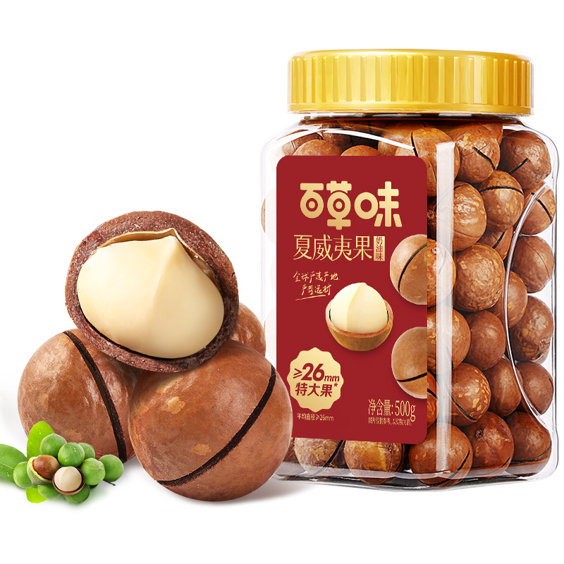 百草味夏威夷果薄壳500g罐装奶油味健康特大颗粒坚果休闲零食干果 21.9元