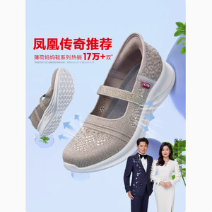 【限时抢】足力健老人鞋夏软底中老年一脚蹬休闲奶奶鞋健步鞋