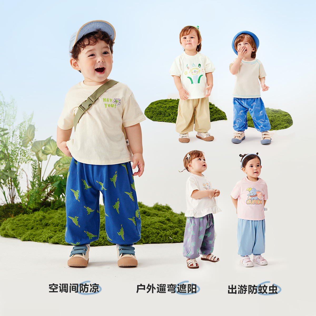 【全棉】迷你巴拉巴拉男女童裤子夏速干防蚊宽松儿童亲肤柔软长裤 49.9元