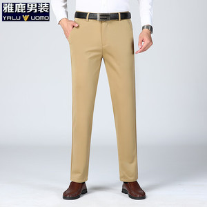 【旗舰店】雅鹿 直筒休闲裤 西装裤宽松弹力长裤 卡其 42 （建议190-205斤）
