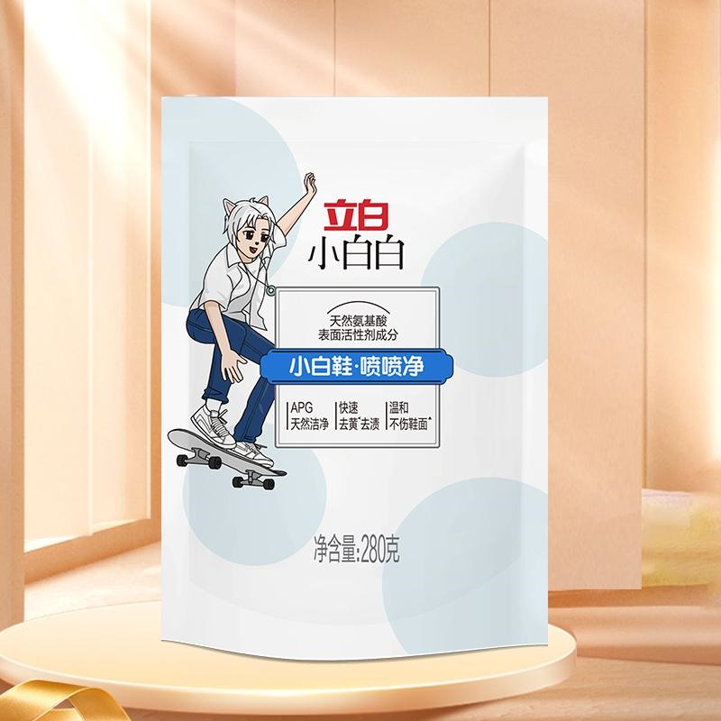 立白小白白小白鞋球鞋网面快速去污去黄免洗喷喷净刷鞋清洁干洗剂 19.9元