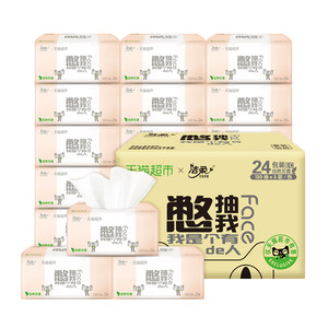 洁柔面巾纸Face大包多规格可湿水抽纸卫生纸整箱纸巾