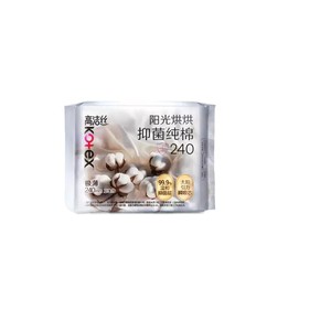 【医护级】高洁丝日用阳光烘烘抑菌纯棉240mm14片姨妈巾卫生巾